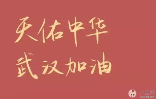 2020年装饰时刻句子