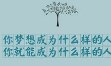 说说简短一句话