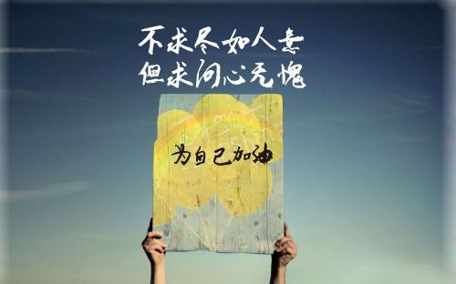 2020年女孩的霸气句子