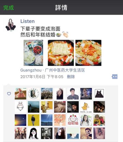 谈论聚在一起喝酒的朋友圈