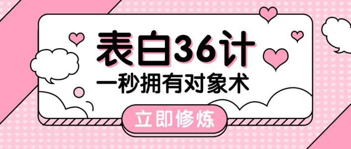 2020年情人节那天的句子