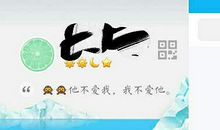 简短的单身个性签名