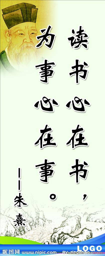 名人引用美丽而简短