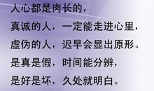 微信自我嘲讽的说说