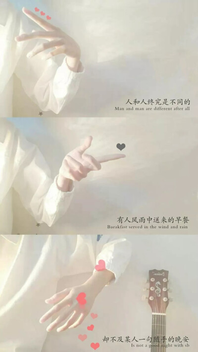 宣判两个人保持感情的句子