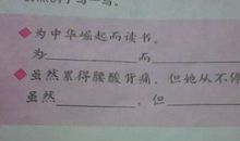 方法造句一年级简单的