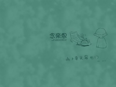 关于失踪父亲的句子