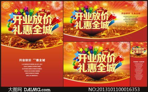 关于开设朋友商店我应该怎么说？