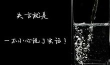 自黑的说说朋友圈