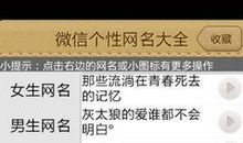 最新网名2020大全