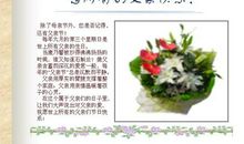 父亲节感人语言