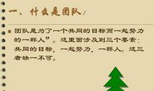 销售人员励志语录