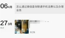 万圣节发表朋友圈说说