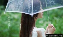 冬季雨天正能量的句子