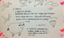 中考加油的搞笑句子