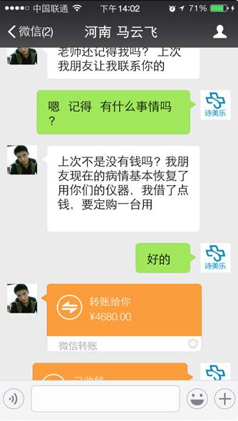 在微信时刻发布个人经典