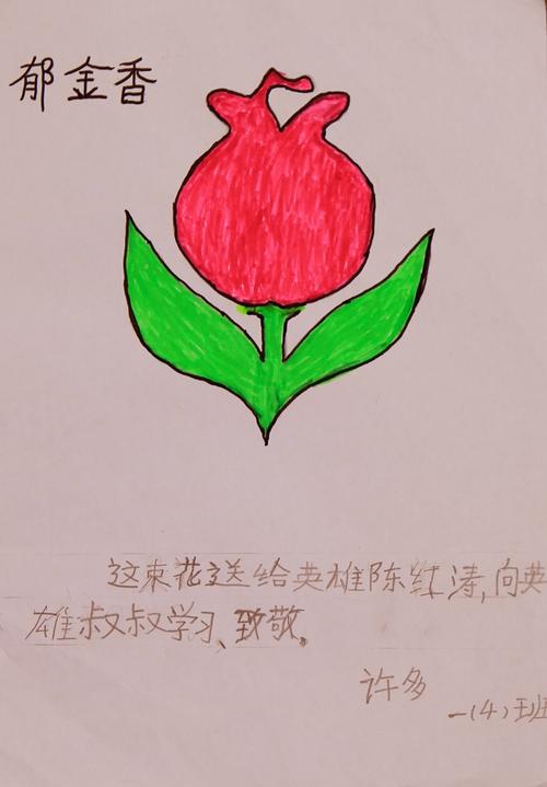 祝福一年级的孩子