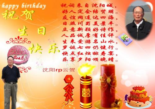 表示谢意的古诗