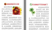 战胜困难的英语名人名言