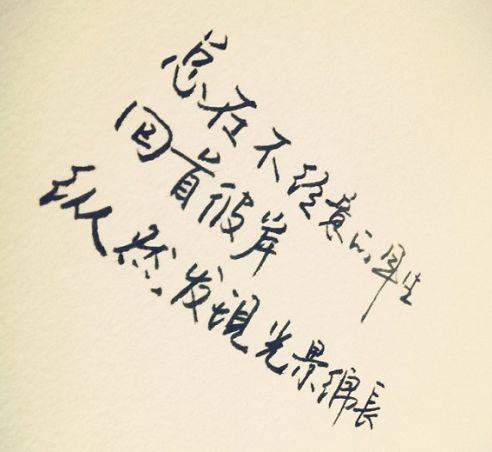 谈谈对情感失败的人生感悟