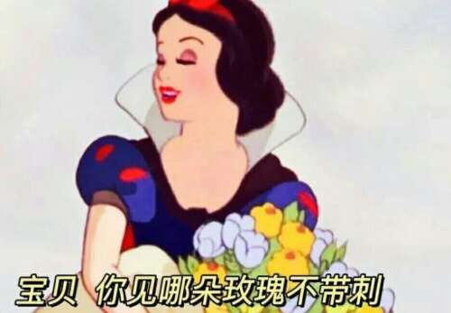 2020年非常时髦和独特的霸气句子1