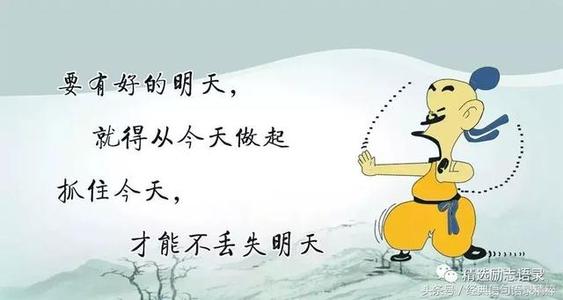 跟男朋友说早安