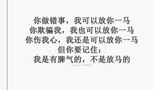 励志的毒鸡汤话