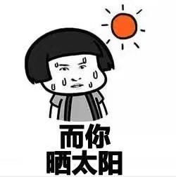 非常有创意的朋友圈谈论