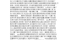 描写花艳的句子