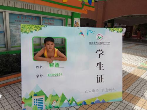 一年级入学留言