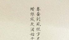 形容心情复杂的古诗短句