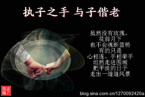 日文结婚纪念日