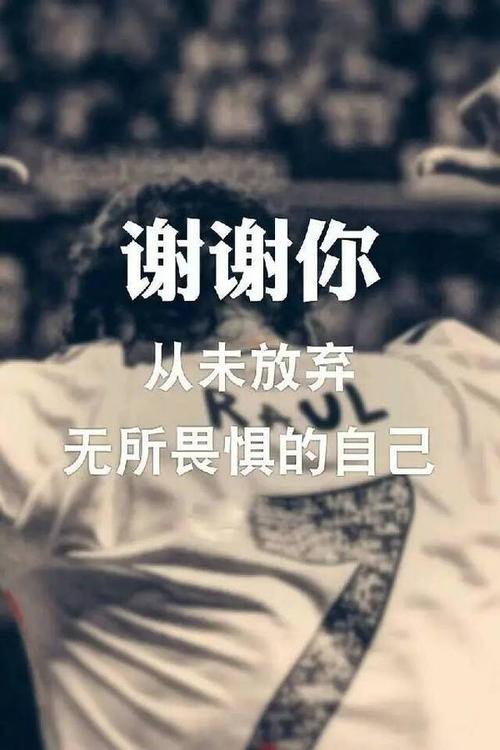 共同努力的讯息