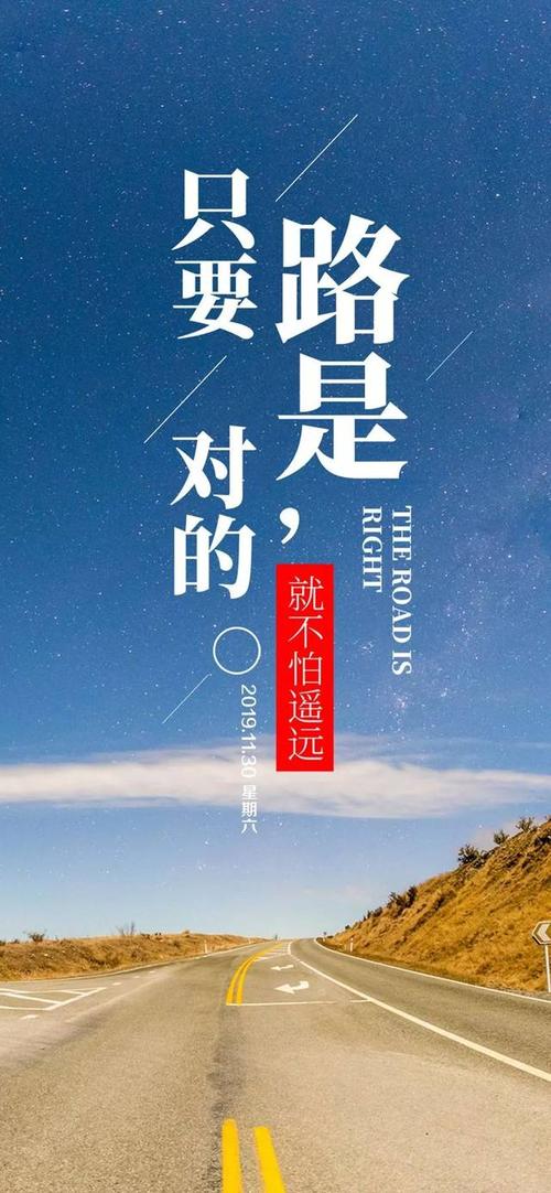 朋友圈早安积极能量谈