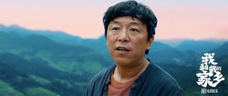 电影《我和我的家乡》经典电视词汇2