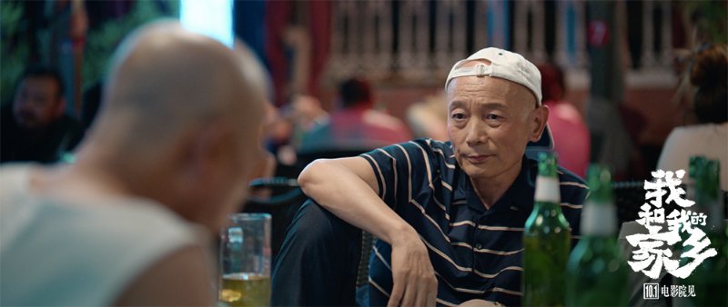 电影《我和我的家乡》经典电视台词录制1