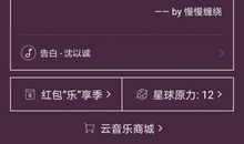 个人签到的励志语录