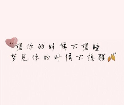 QQ宣武心情说七个字