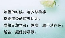 没有人疼自己疼自己的说说