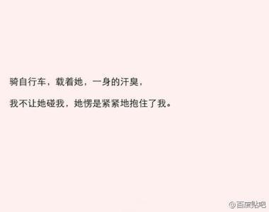 谈论欺骗我的感受