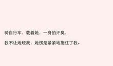 欺骗我感情的说说