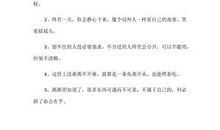 抖音2020最后一天的说说