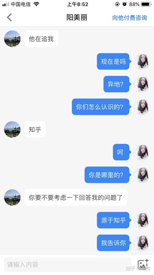 远距离分手短信大全