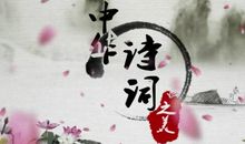 自信的诗句或古诗词