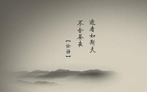 美丽的古代散文