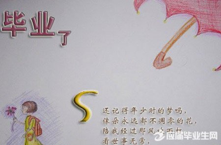 我妻子的浪漫句子