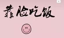 2020抖音上很火的生日句子