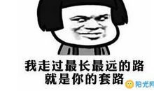 流行语朋友圈说说