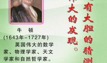 60个字的名人名言