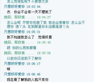 女友空间感人的句子